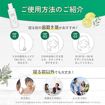 Amazon.co.jp: メイクブレス マウスウォッシュ 子供 低刺激 自然